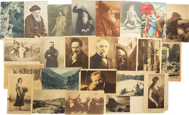 Подборка из 27 открыток на еврейскую тематику. [Нач. XX в.]